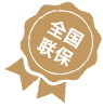 太原亨得利钟表维修服务中心